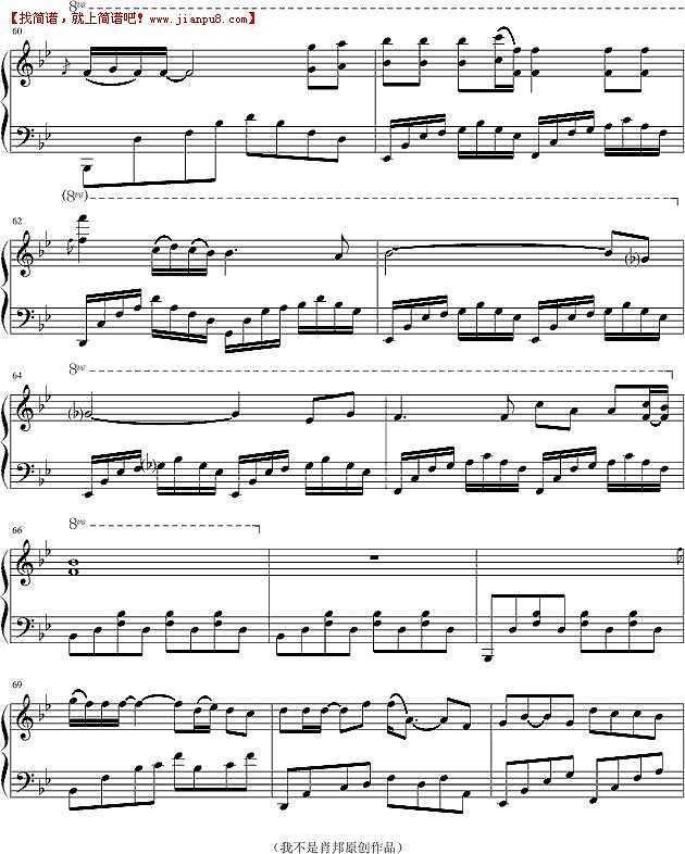 王家奇 爱一个人不容易 钢琴谱pic5 www.jianpu8.cn