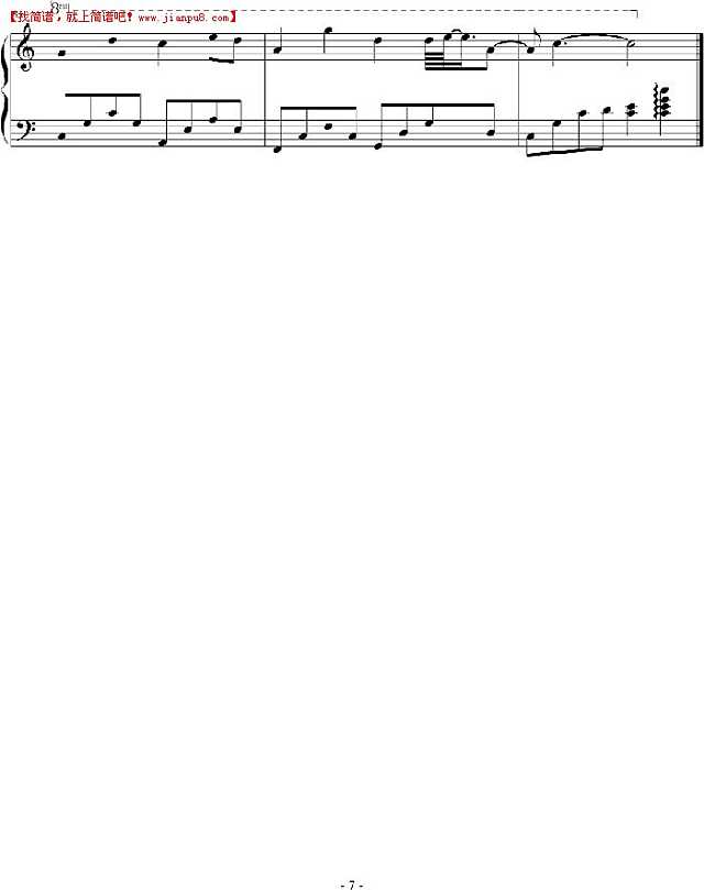 流风遗韵 烟雨留芳 钢琴谱pic7 www.jianpu8.cn