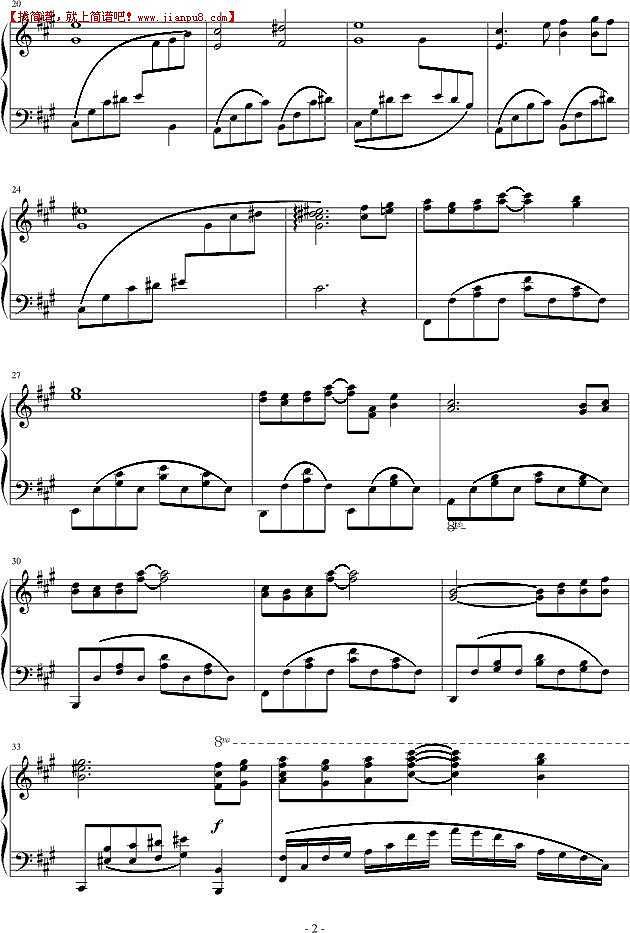 张荷 琴操 钢琴谱pic2 www.jianpu8.cn