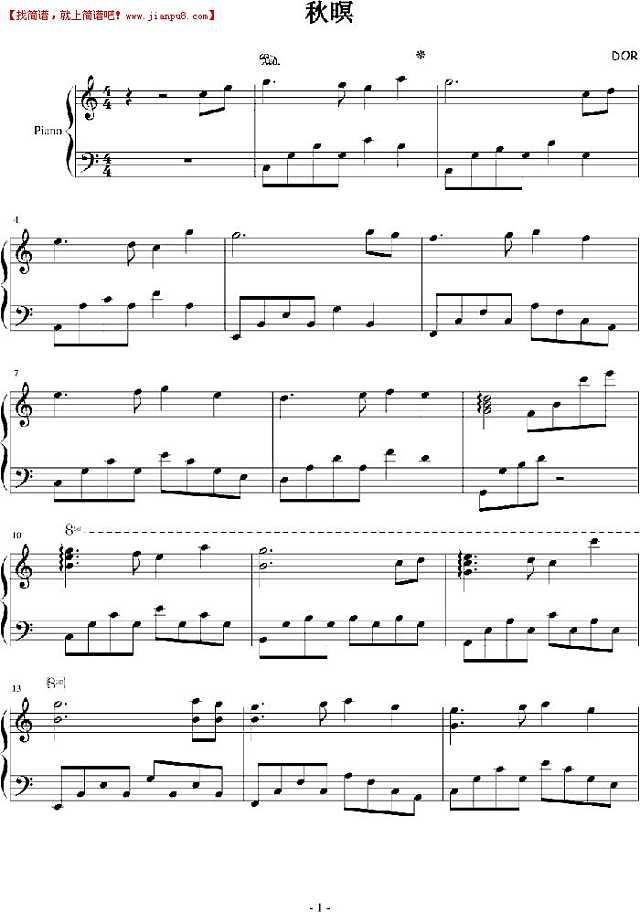 Dor 秋瞑 钢琴谱pic1 www.jianpu8.cn