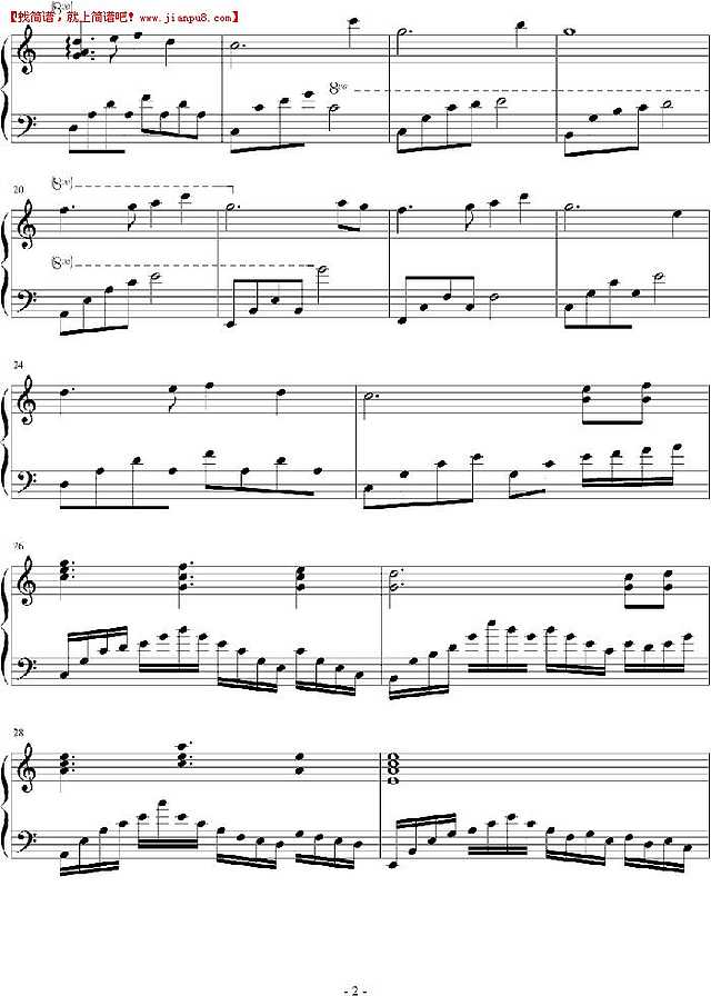 Dor 秋瞑 钢琴谱pic2 www.jianpu8.cn