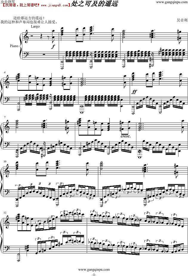 吴音利 处之可及的遥远 钢琴谱pic1 www.jianpu8.cn