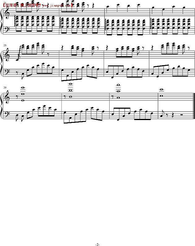 糖、愿长久 钢琴谱pic2 www.jianpu8.cn