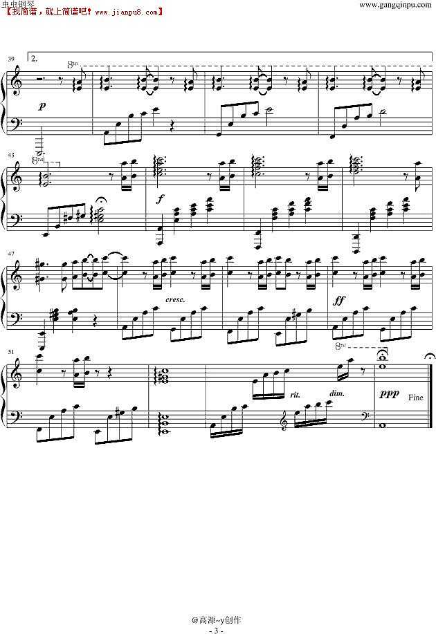 高源 月光钢琴曲 钢琴谱pic3 www.jianpu8.cn