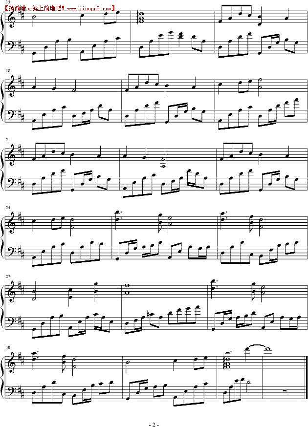 小施 温暖阳光 钢琴谱pic2 www.jianpu8.cn