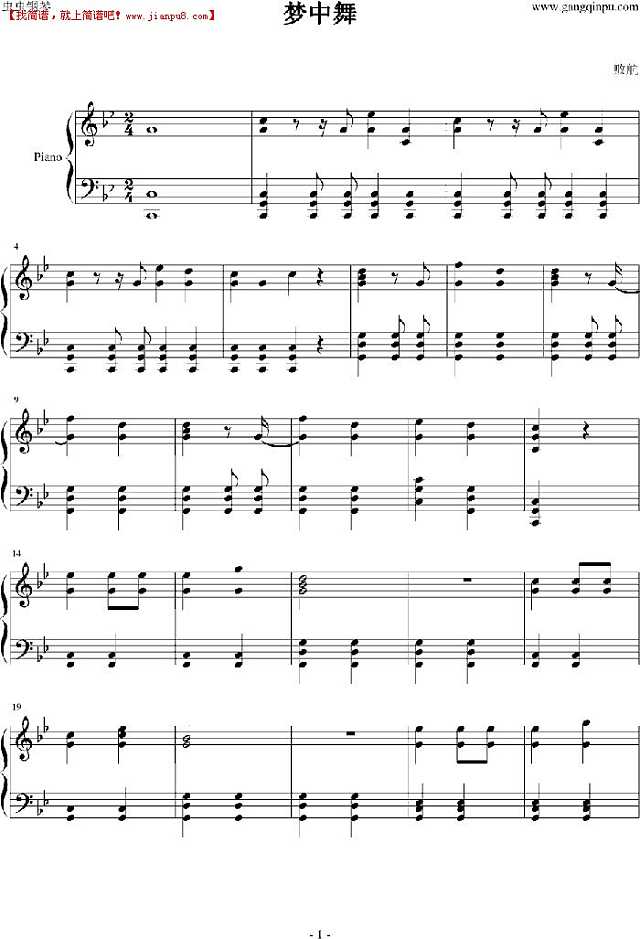 败航 梦中舞 钢琴谱pic1 www.jianpu8.cn