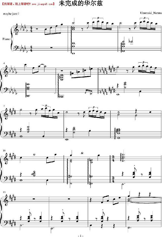 Uzumaki_Naruto 未完成的华尔兹 钢琴谱pic1 www.jianpu8.cn