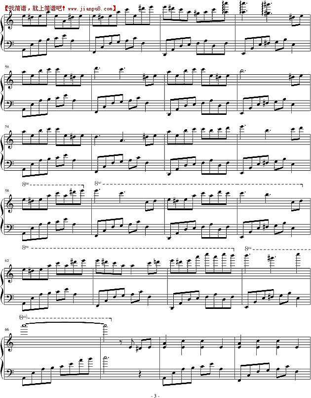 流风遗韵 窥灯之鼠 钢琴谱pic3 www.jianpu8.cn