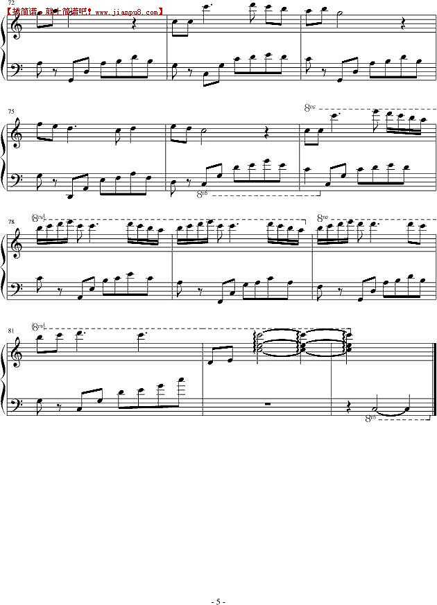 阿坤 败走花街 钢琴谱pic5 www.jianpu8.cn