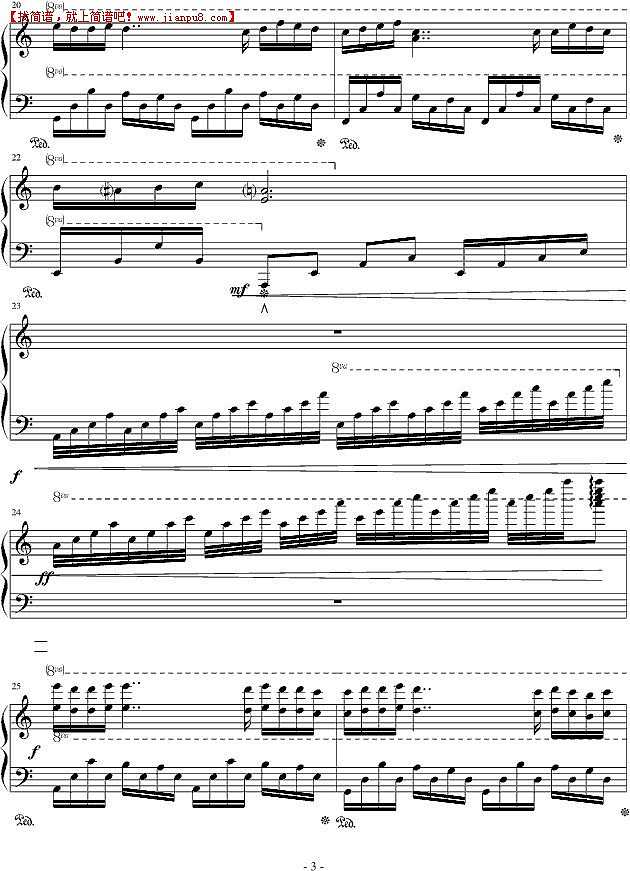 贤飘零枫 十五岁的你与我 钢琴谱pic3 www.jianpu8.cn