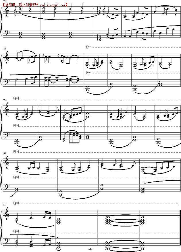 迁横由佳 希望之光 钢琴谱pic4 www.jianpu8.cn