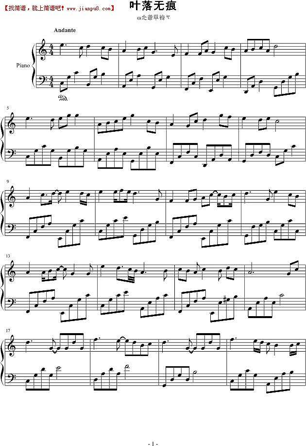 落叶无痕 钢琴谱pic1 www.jianpu8.cn