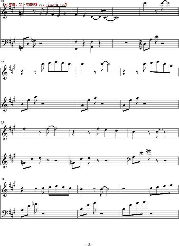 小室-教父 唯晚 钢琴谱pic3 www.jianpu8.cn