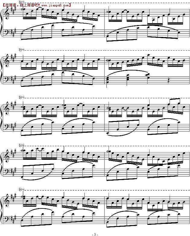 爱你月作证 钢琴谱pic3 www.jianpu8.cn