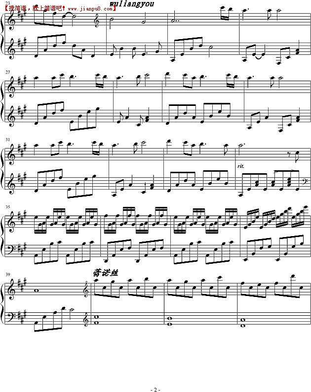 夏日晨曦 钢琴谱pic2 www.jianpu8.cn