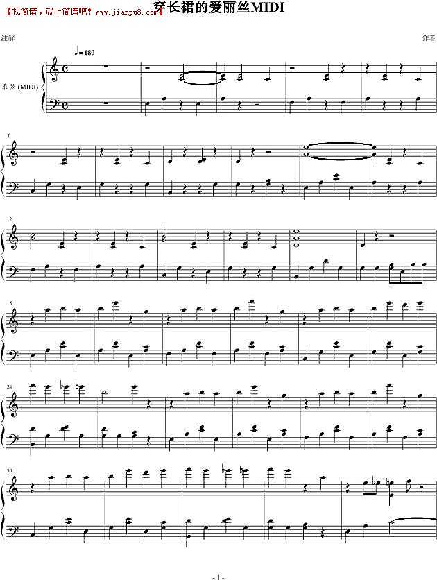 穿长裙的爱丽丝 钢琴谱pic1 www.jianpu8.cn