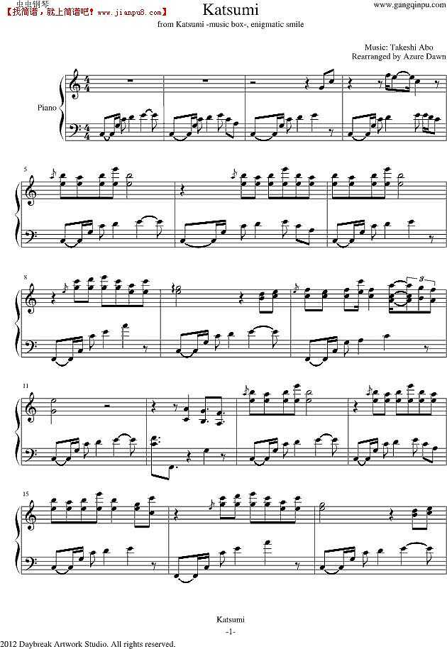 阿保刚 Katsumi 钢琴谱pic1 www.jianpu8.cn