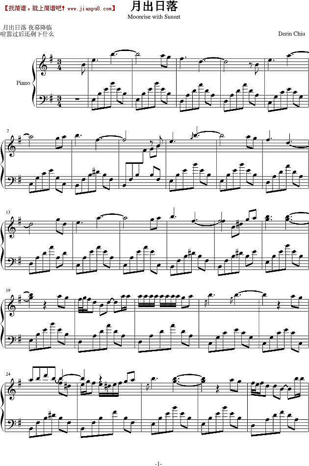 DerinChiu 月出日落 钢琴谱pic1 www.jianpu8.cn
