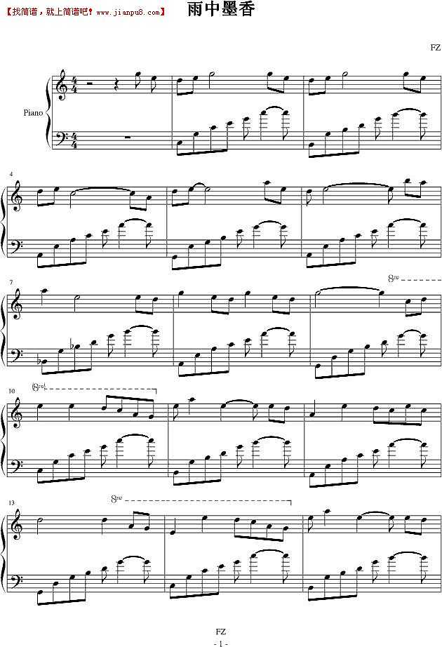 雨中墨香 钢琴谱pic1 www.jianpu8.cn