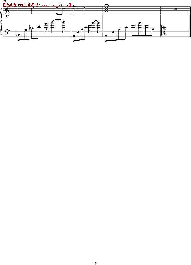 雨中墨香 钢琴谱pic3 www.jianpu8.cn