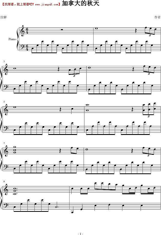 加拿大的秋天 钢琴谱pic1 www.jianpu8.cn