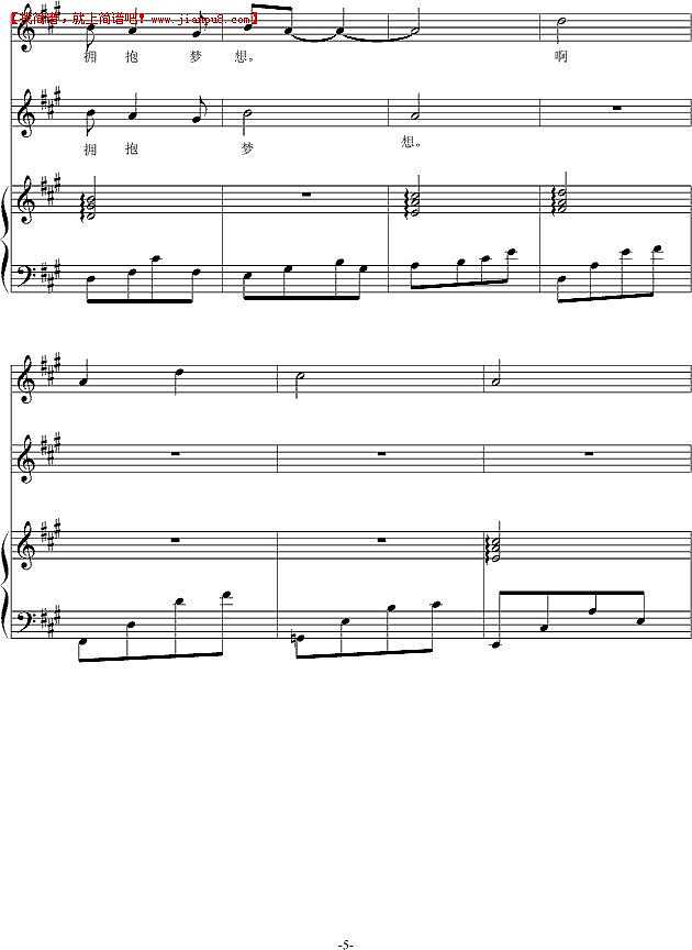 青春小诗 钢琴谱pic5 www.jianpu8.cn