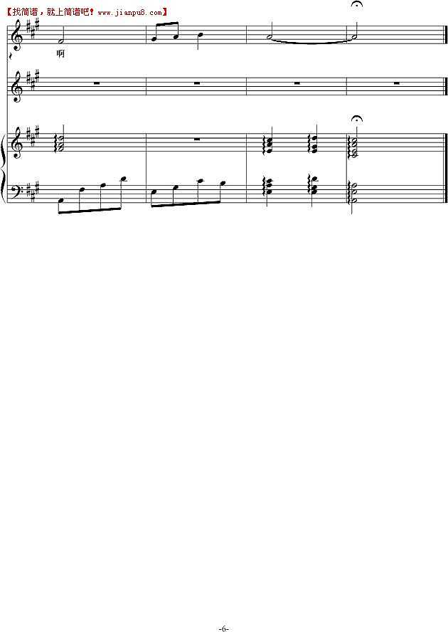 青春小诗 钢琴谱pic6 www.jianpu8.cn