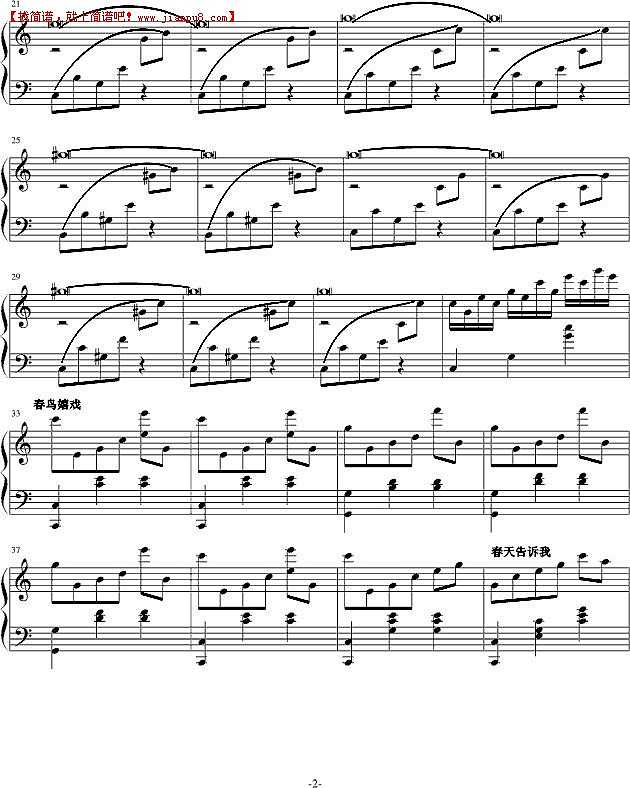 春天告诉我 钢琴谱pic2 www.jianpu8.cn