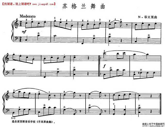 苏格兰舞曲 手风琴谱pic1 www.jianpu8.cn