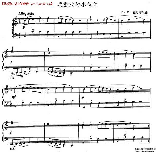 玩游戏的小伙伴 手风琴谱pic1 www.jianpu8.cn