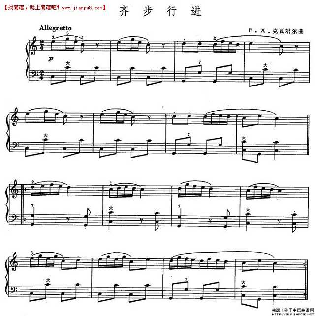 齐步行进 手风琴谱pic1 www.jianpu8.cn