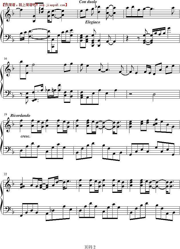 追忆断罪之花 钢琴谱pic2 www.jianpu8.cn