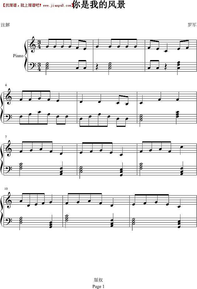 你是我的风景 钢琴谱pic1 www.jianpu8.cn