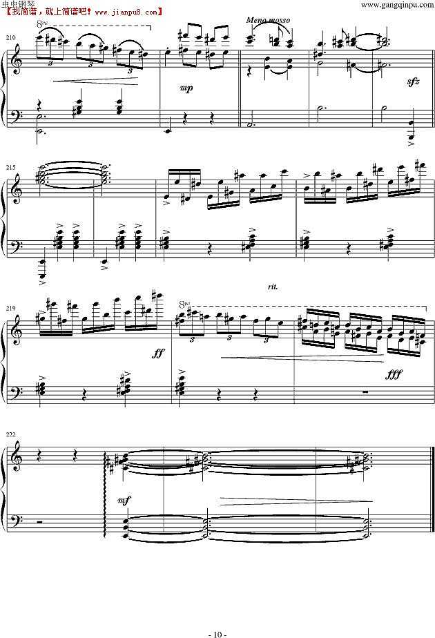 久石让 人生的回转木马 钢琴谱pic10 www.jianpu8.cn