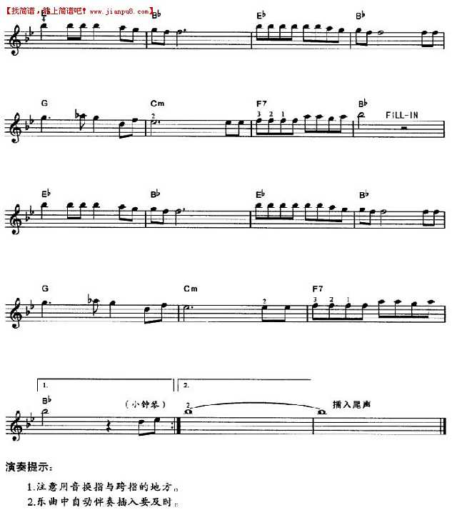 星仔走天涯 《咪咪流浪记》主题曲 电子琴谱pic2 www.jianpu8.cn