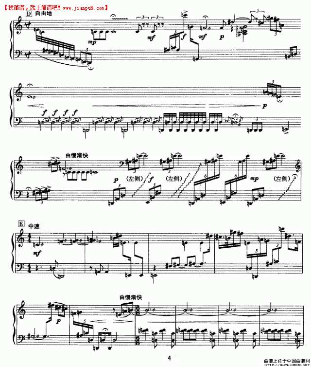 花山印象P4 古筝谱pic1 www.jianpu8.cn
