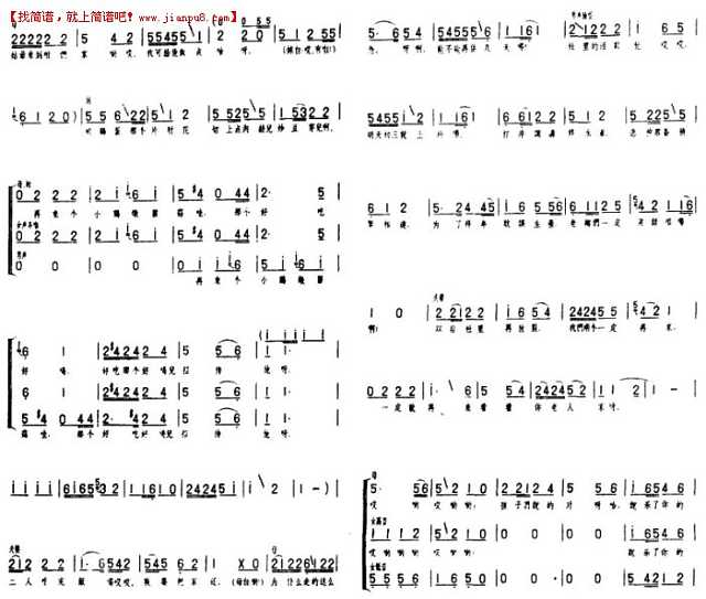 小拜年（合唱）简谱 pic2 www.jianpu8.cn