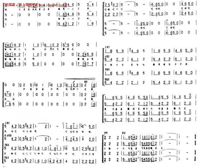 小拜年（合唱）简谱 pic3 www.jianpu8.cn
