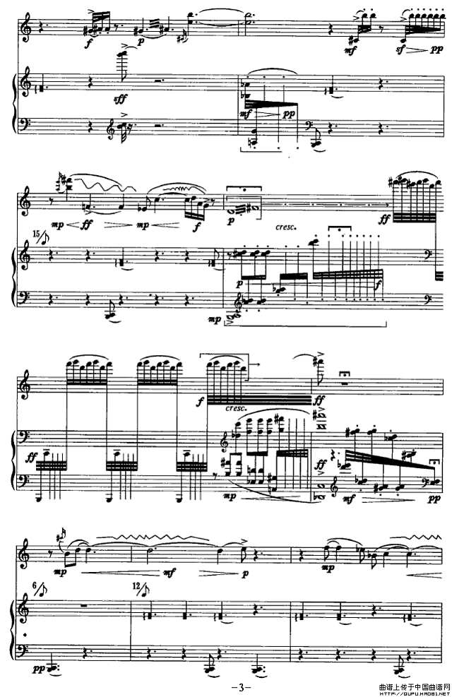 遐思（长笛+钢琴）P3简谱