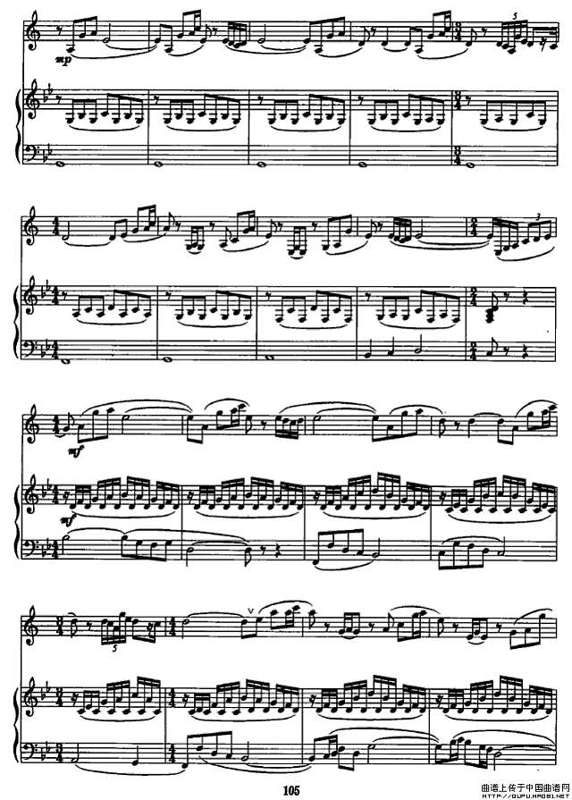 西拉穆轮河随想曲（单簧管+钢琴）P2简谱