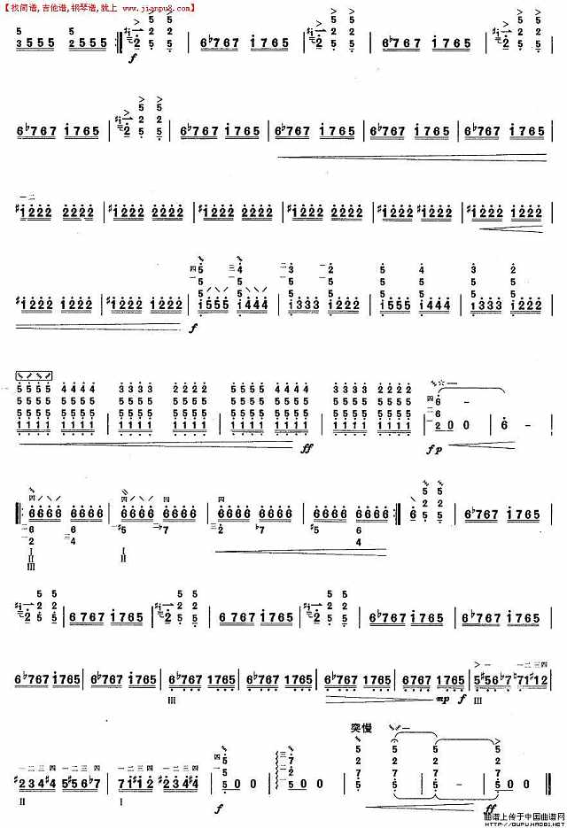 柳琴五级：云雀简谱