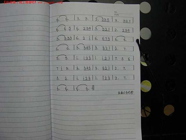 贾鹏芳 -梦迹沙河简谱