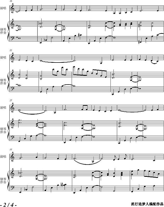 希望你快乐钢琴谱