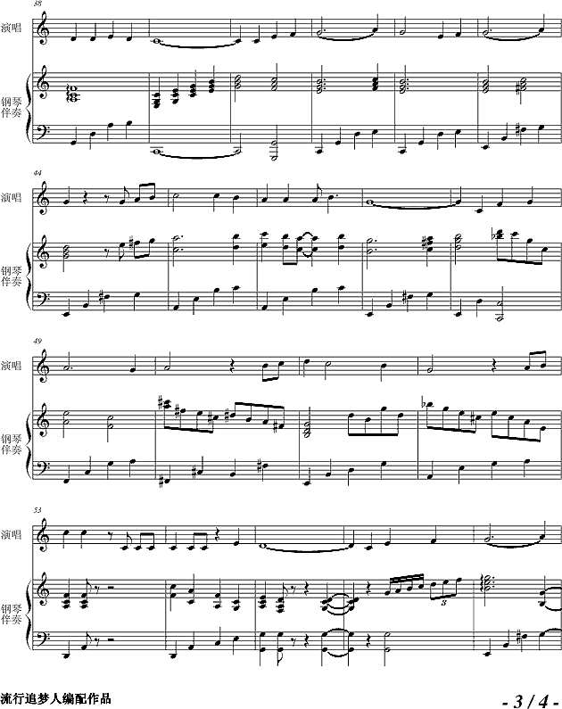 希望你快乐钢琴谱