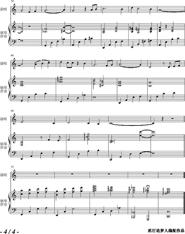 希望你快乐钢琴谱