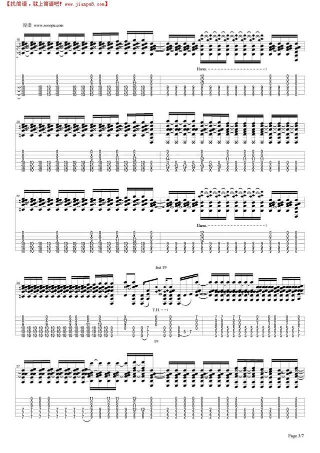 Big Blue Ocean吉他谱