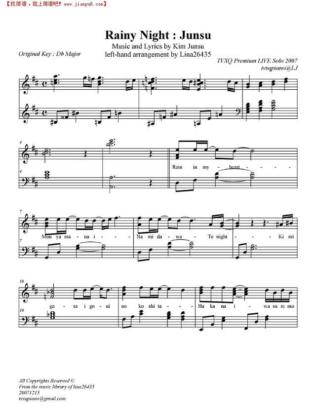 Rainy Night钢琴谱