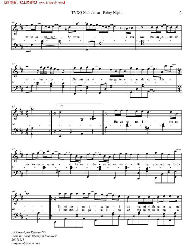 Rainy Night钢琴谱