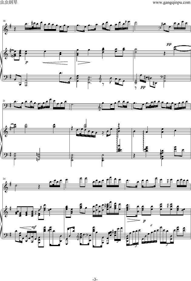 二泉映月（钢伴版）钢琴谱