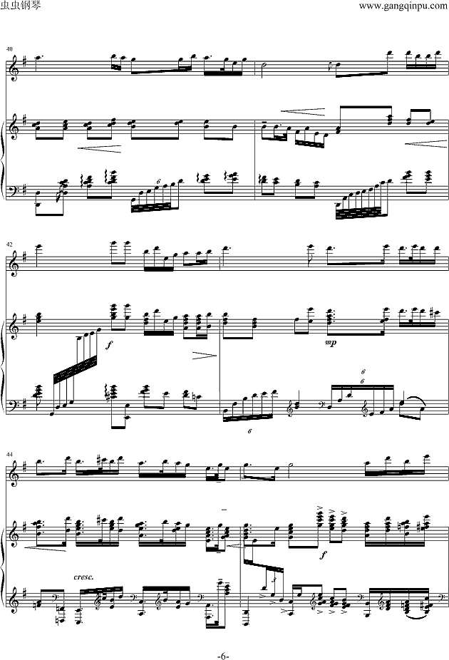 二泉映月（钢伴版）钢琴谱